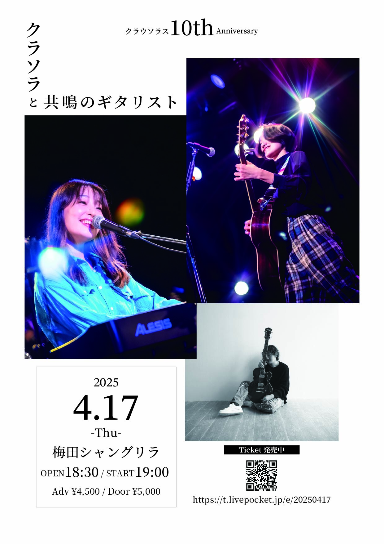 250417