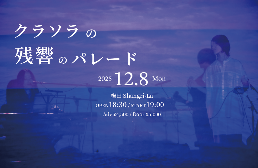 スクリーンショット 2025-09-14 11.59.16