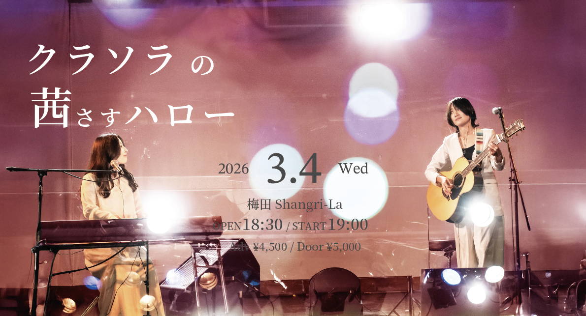 スクリーンショット 2025-12-07 11.49.55