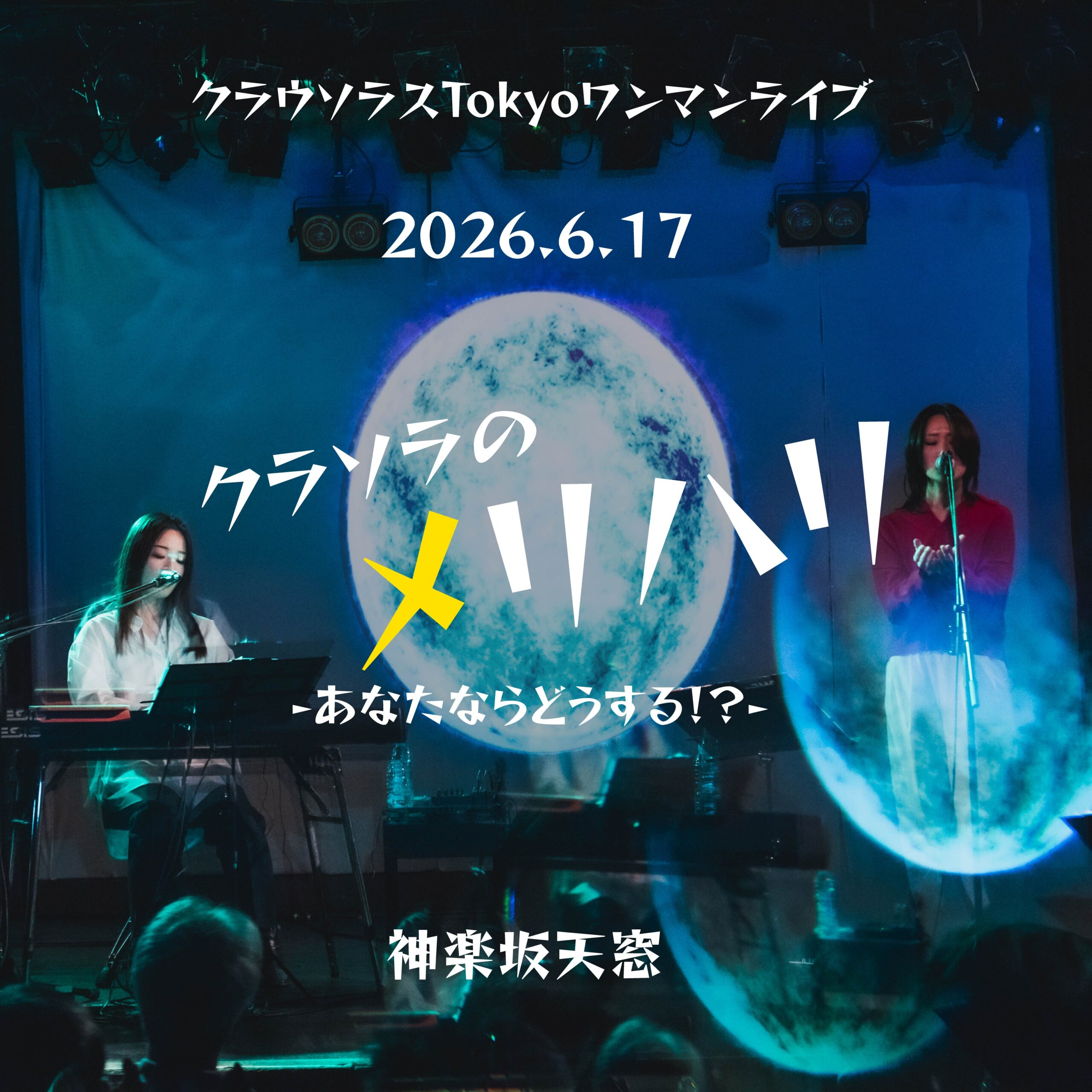 スクエア