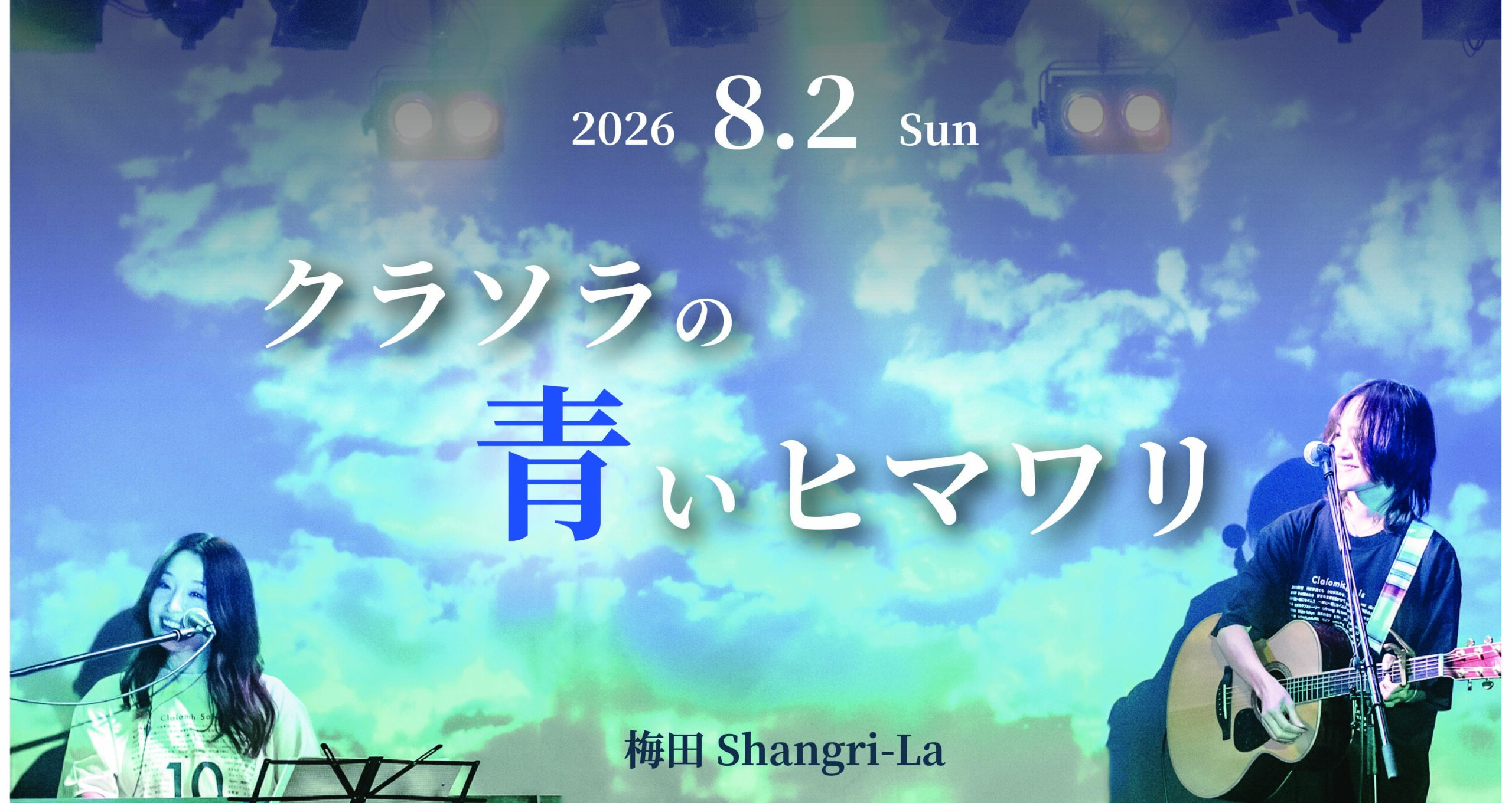 名称未設定-3