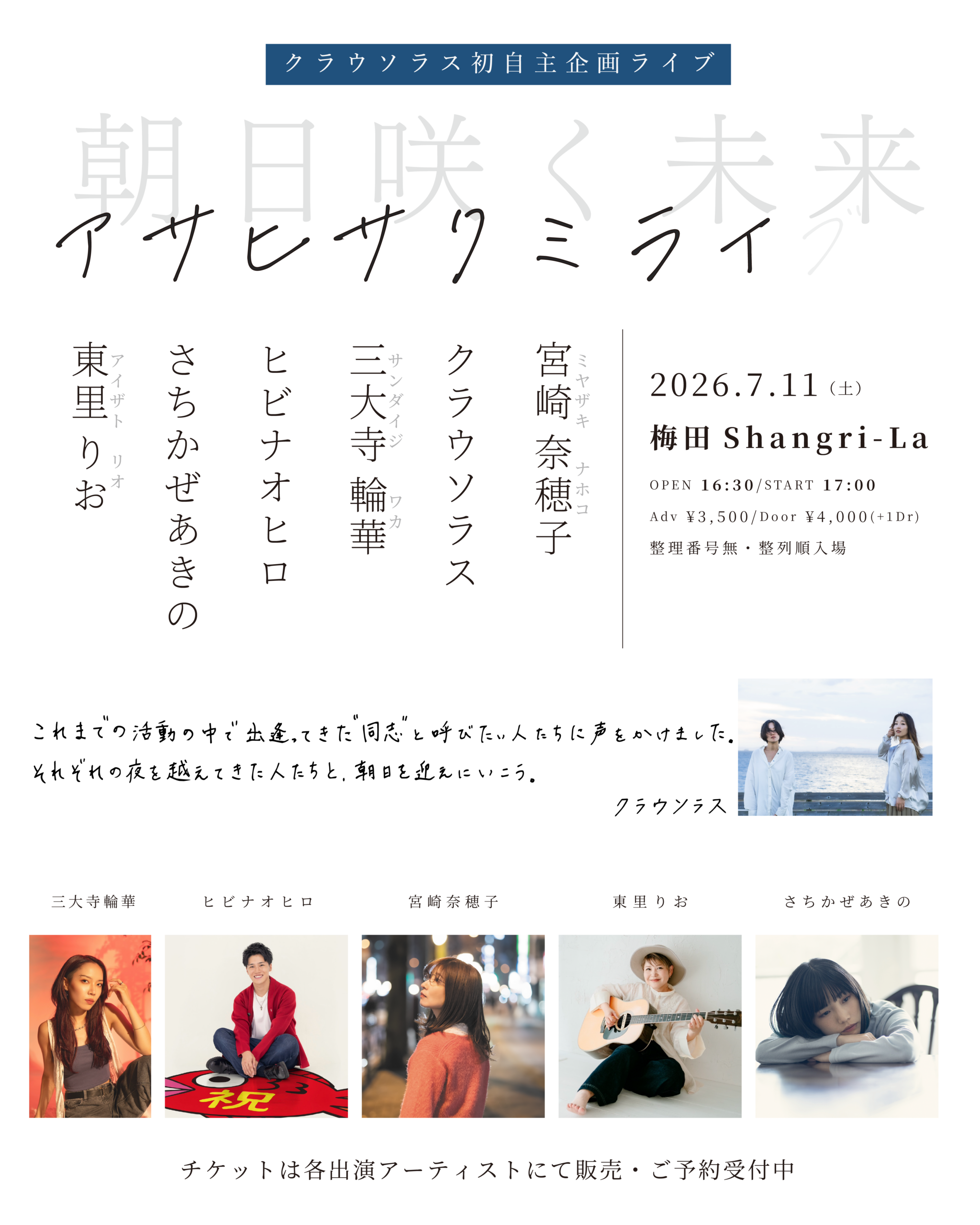 Asahi_insta