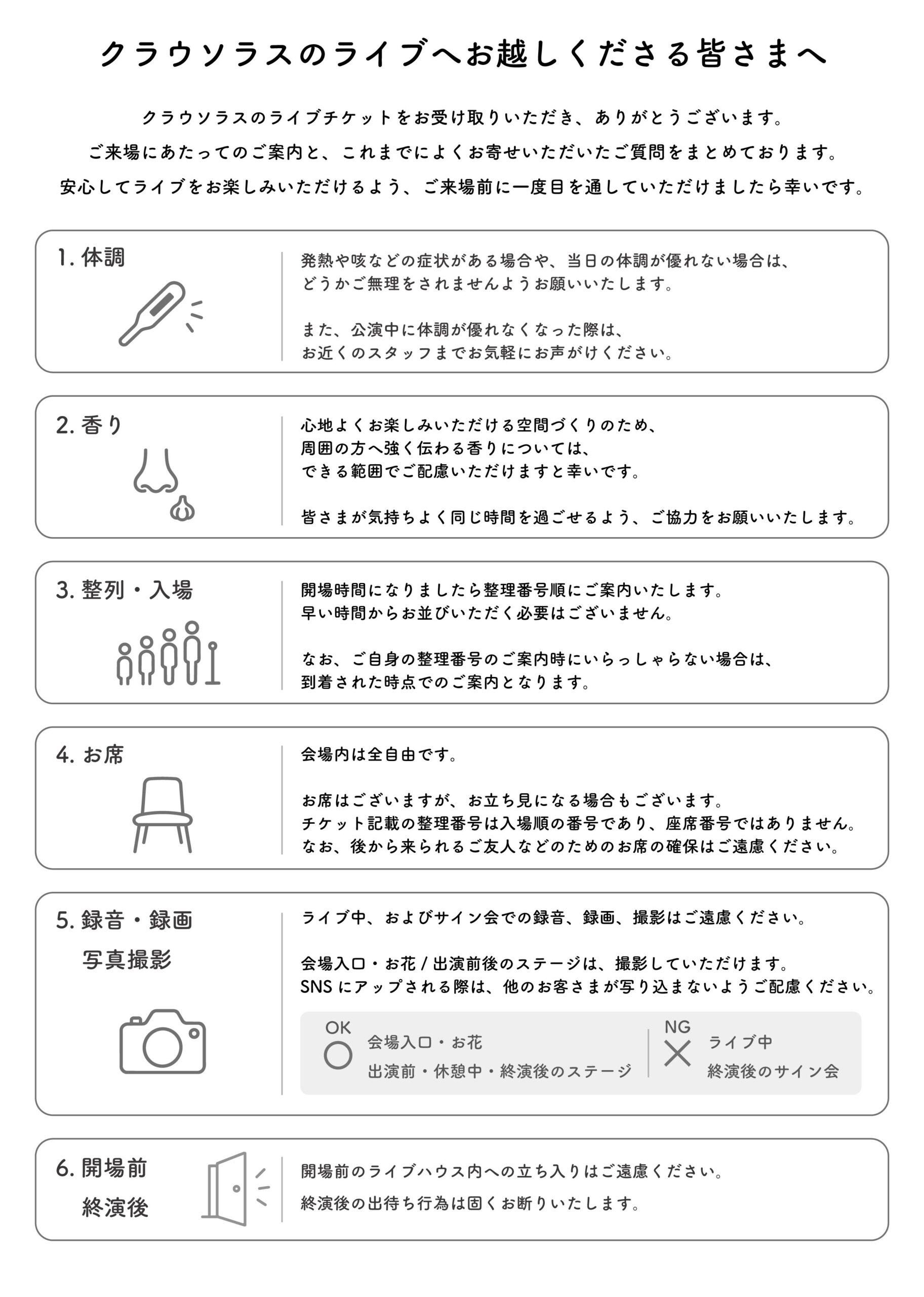 onegai-01